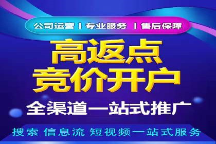 竞价推广开户成本控制：案例分析教你合理分配预算