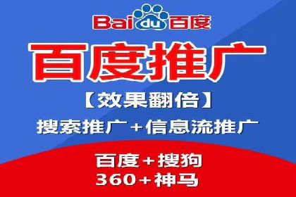 某企业信息流广告投放的实战经验分享